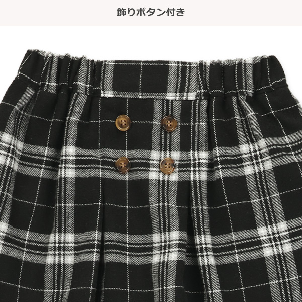 ビエラチェック柄スカッツ