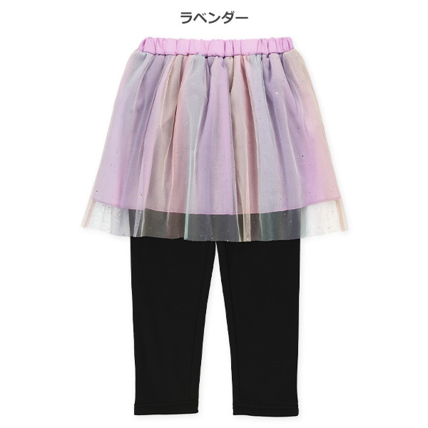 裏起毛オーロラチュールスカッツ
