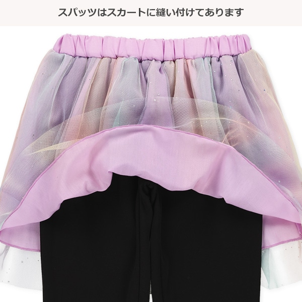 裏起毛オーロラチュールスカッツ