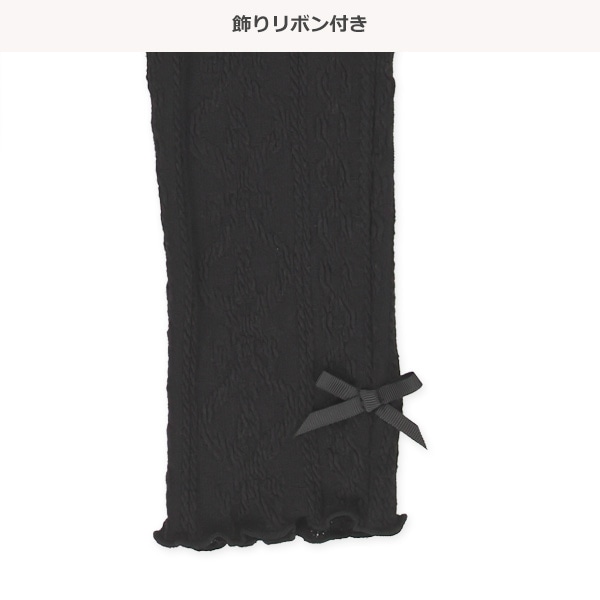 9分丈ジャカードチュールスカッツ