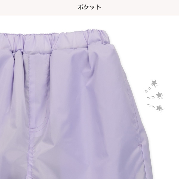 雪遊びパンツ