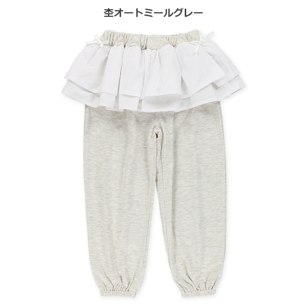 裏毛ブロードフリルスウェットパンツ