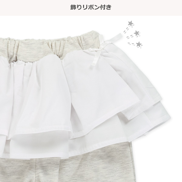 裏毛ブロードフリルスウェットパンツ