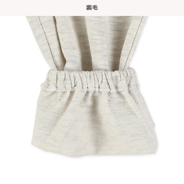 裏毛ブロードフリルスウェットパンツ