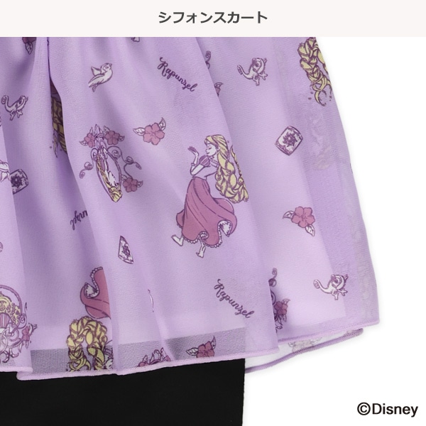 シフォンスカッツ（塔の上のラプンツェル）