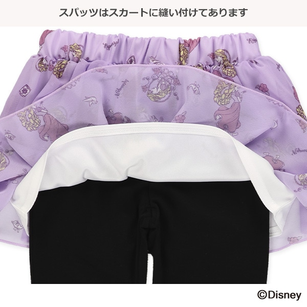 シフォンスカッツ（塔の上のラプンツェル）