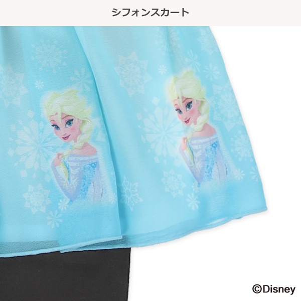 シフォンスカッツ（アナと雪の女王）