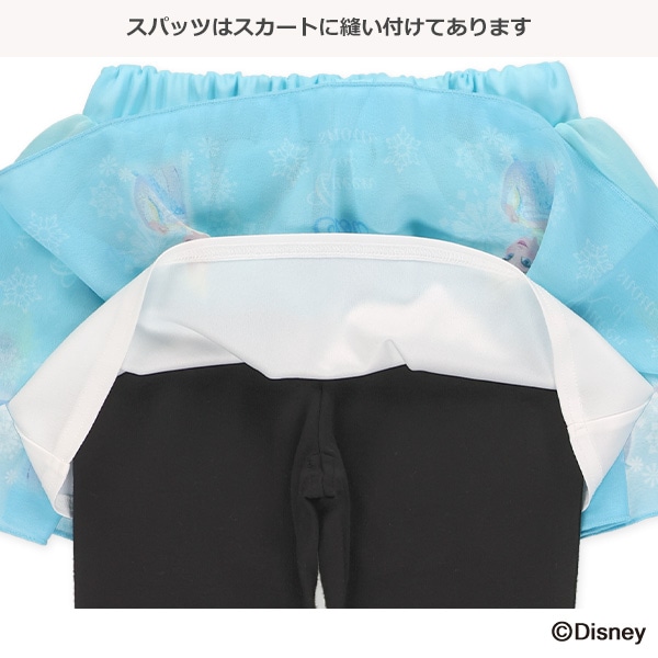 シフォンスカッツ（アナと雪の女王）