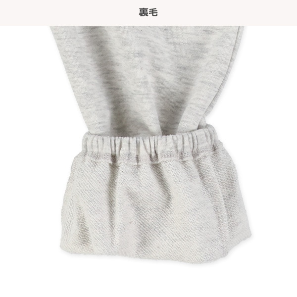 ミニ裏毛ウエストカラーリブパンツ