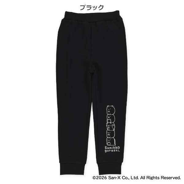 ミニ裏毛スウェットパンツ（すみっコぐらし）