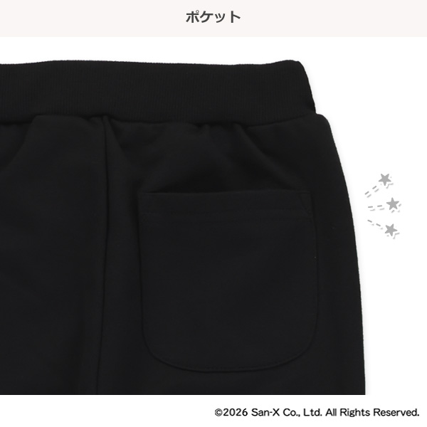 ミニ裏毛スウェットパンツ（すみっコぐらし）
