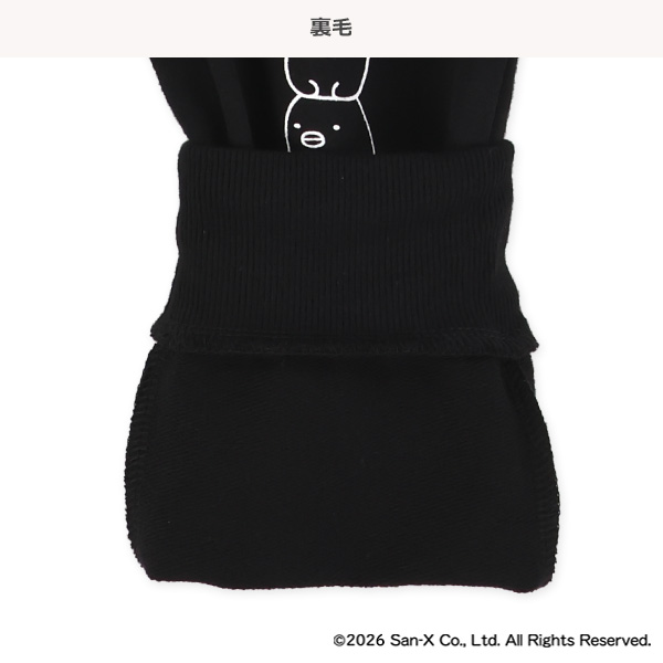 ミニ裏毛スウェットパンツ（すみっコぐらし）