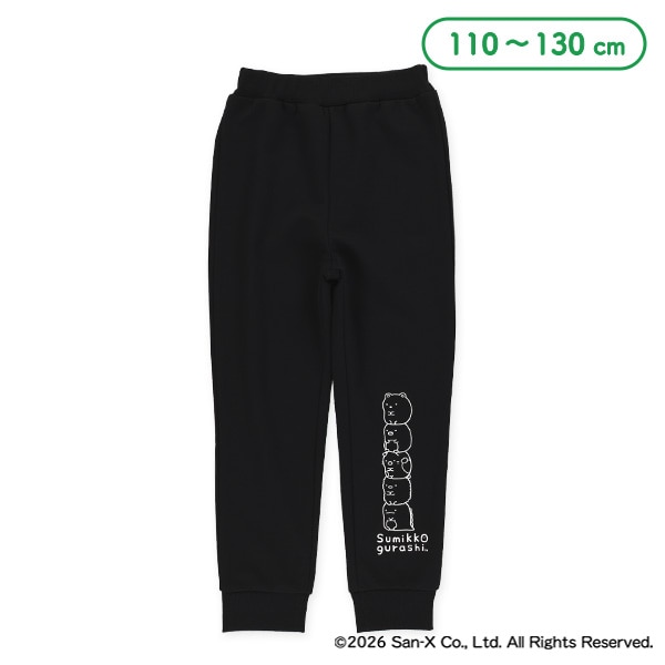 ミニ裏毛スウェットパンツ（すみっコぐらし）