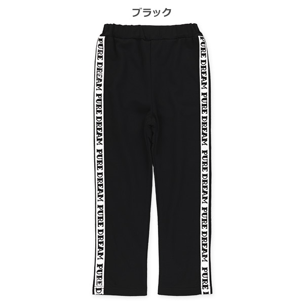 ミニ裏毛脇ラインロゴテープロングパンツ