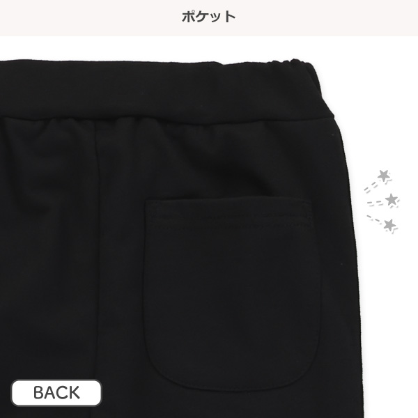 ミニ裏毛脇ラインロゴテープロングパンツ