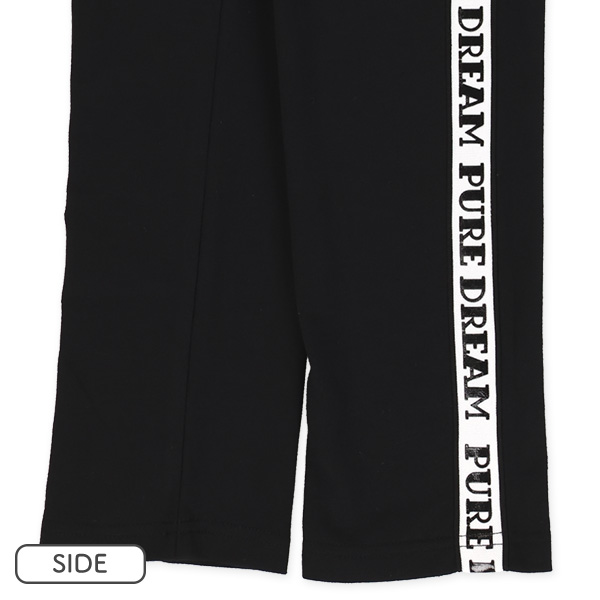 ミニ裏毛脇ラインロゴテープロングパンツ