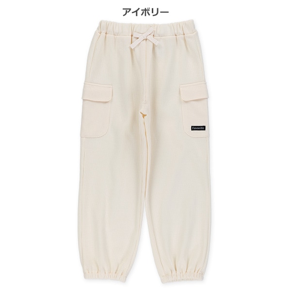 ワッフル飾りリボンカーゴパンツ