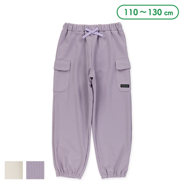 ワッフル飾りリボンカーゴパンツ