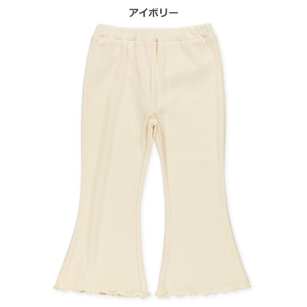 テレコフレアパンツ