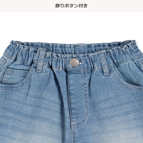 デニムショートパンツ