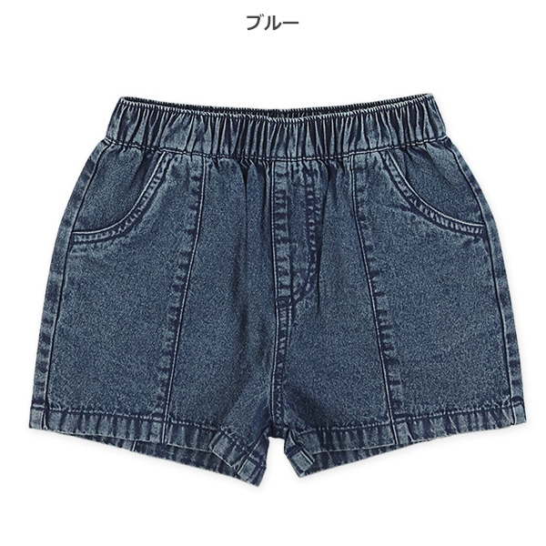 ケミカルウォッシュショートパンツ