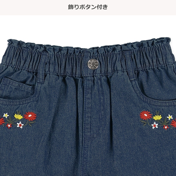 ポケット刺繍裾フリンジショートパンツ | 西松屋オンラインストア