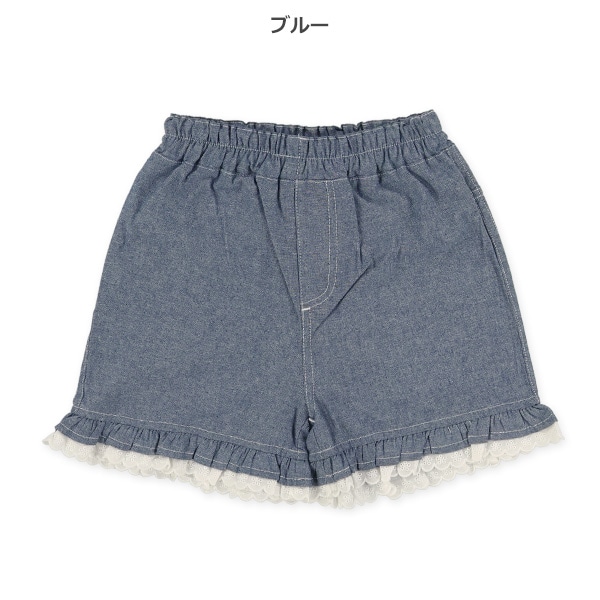 ダンガリー裾レースショートパンツ