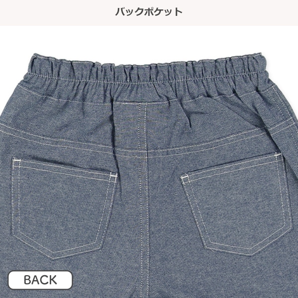 ダンガリー裾レースショートパンツ