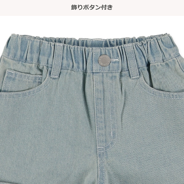 デニム裾ロールアップショートパンツ