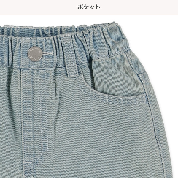 デニム裾ロールアップショートパンツ