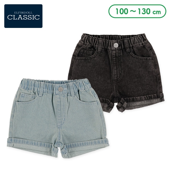 デニム裾ロールアップショートパンツ