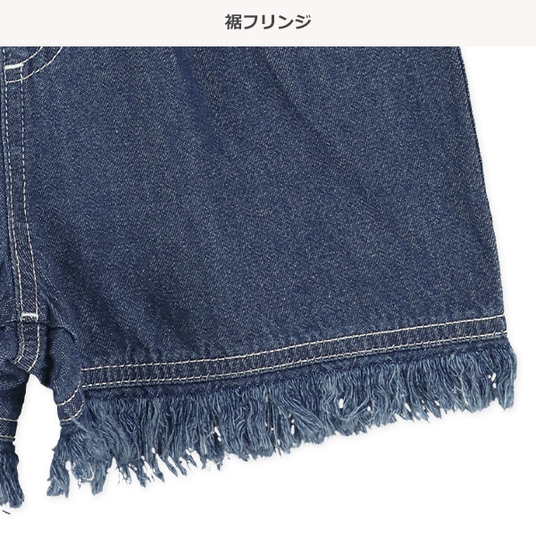 デニム裾フリンジショートパンツ