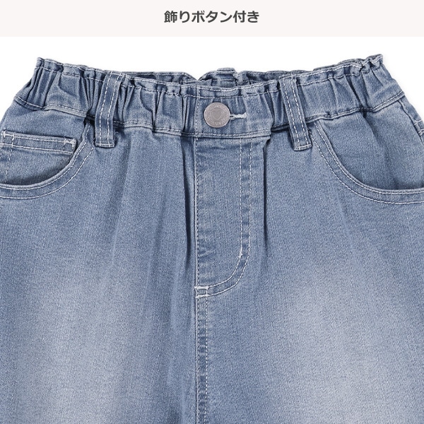 デニムショートパンツ