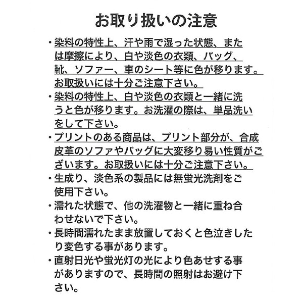 デニムショートパンツ