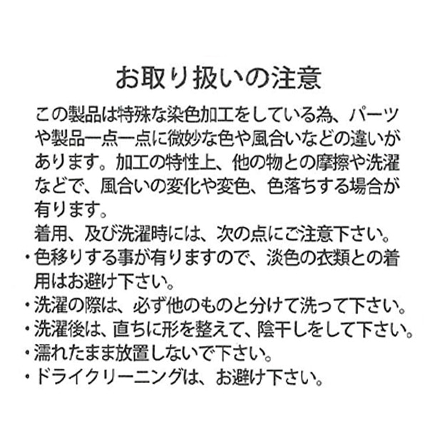 デニムショートパンツ