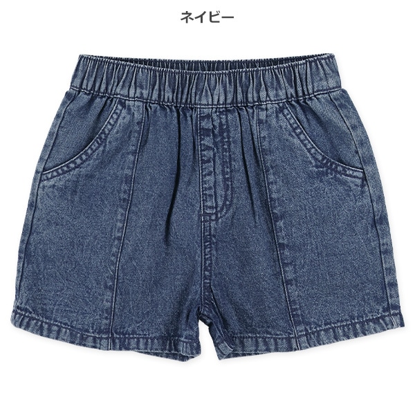 ケミカルウォッシュショートパンツ