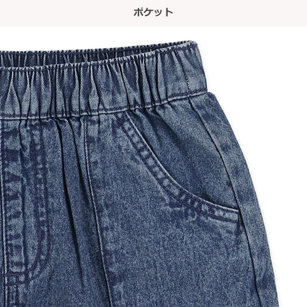 ケミカルウォッシュショートパンツ