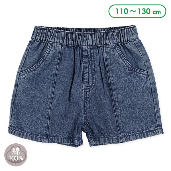 ケミカルウォッシュショートパンツ