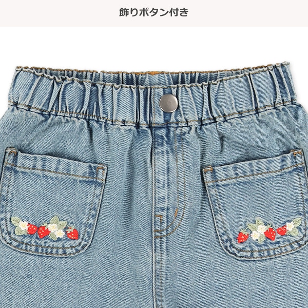 デニムいちご刺繍ショートパンツ