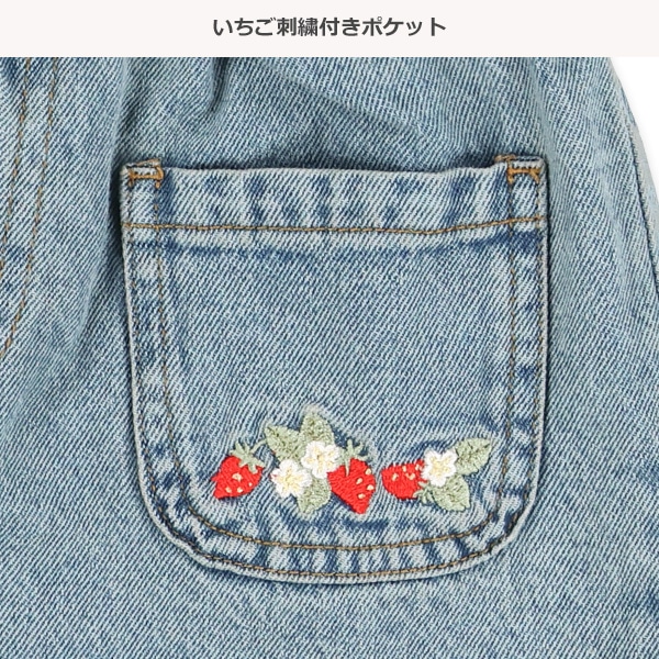 デニムいちご刺繍ショートパンツ