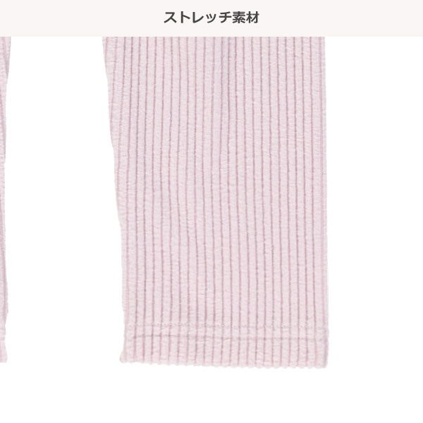 10分丈裏フリース無地レギンス（コーデュロイライク）
