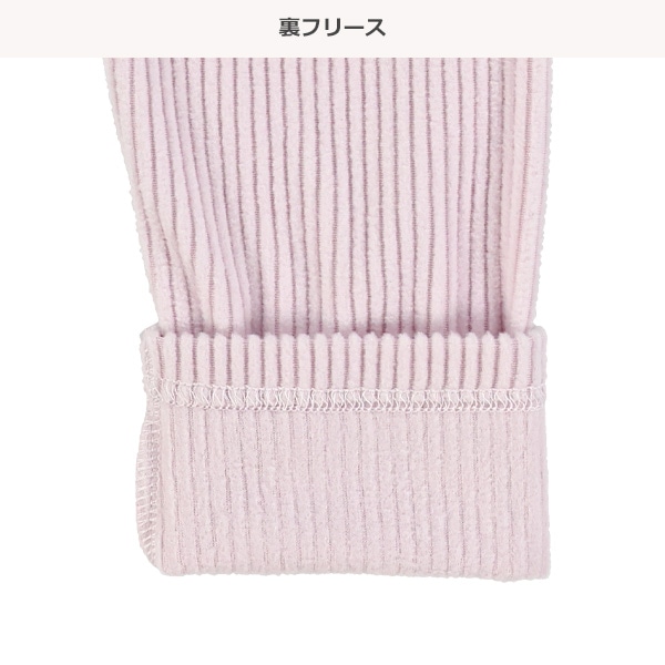 10分丈裏フリース無地レギンス（コーデュロイライク）