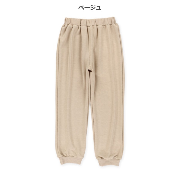 裏毛ストレッチパンツ