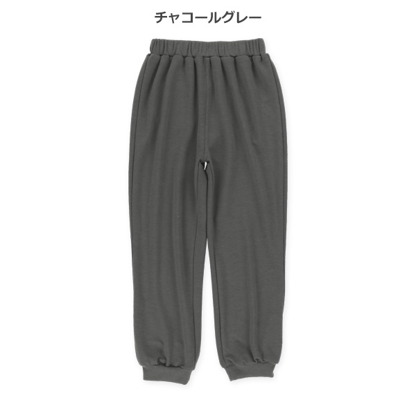 裏毛ストレッチパンツ