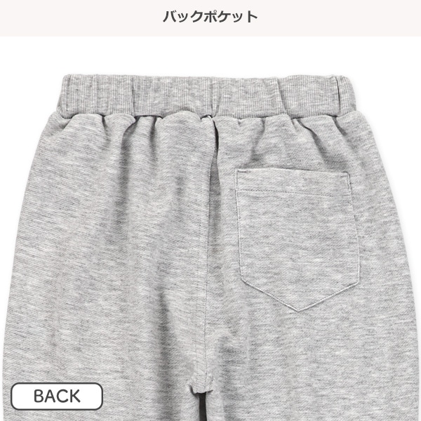 裏毛ストレッチパンツ