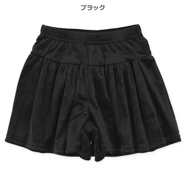 ニットコールキュロットパンツ