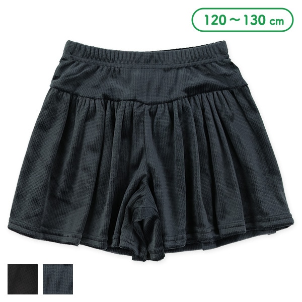 ニットコールキュロットパンツ