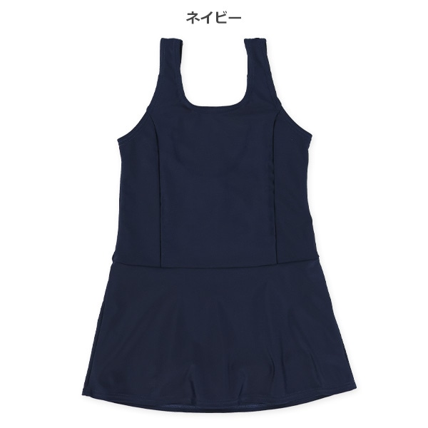 スクール水着（スカート）