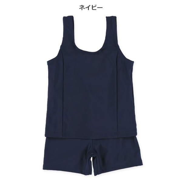 スクール水着（セパレート）