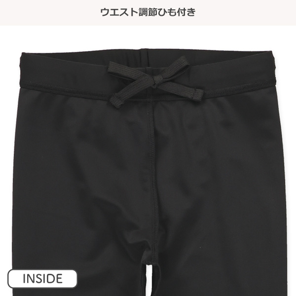 水陸両用スイムレギンス